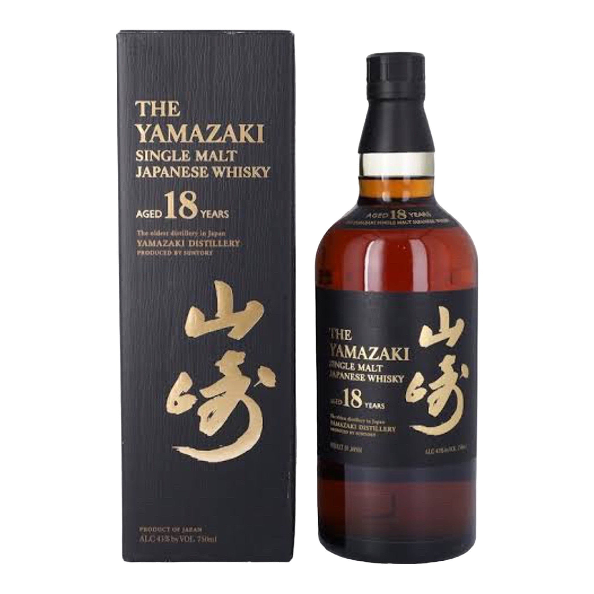 Yamazaki 18 Year Old Single Malt Japanese Whisky Old Box 700ml