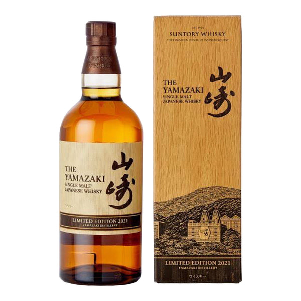 Yamazaki Single Malt Japanese Whisky Limited Edition 2021 (700ml)
