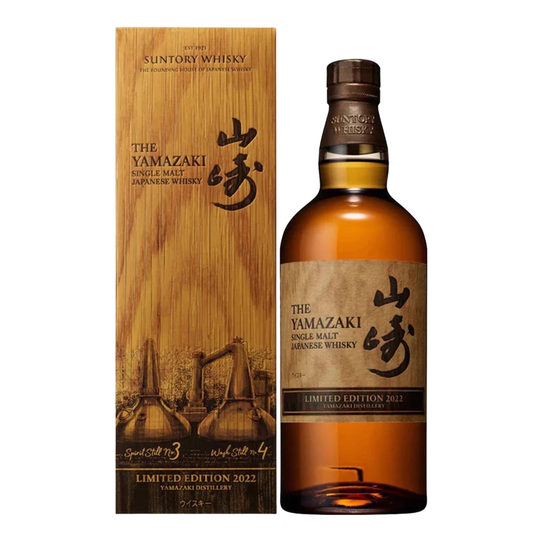 Yamazaki Single Malt Japanese Whisky Limited Edition 2022 700ml