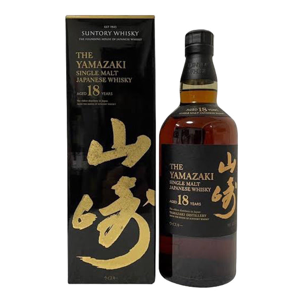 Yamazaki 18 Year Old Single Malt Japanese Whisky New Box