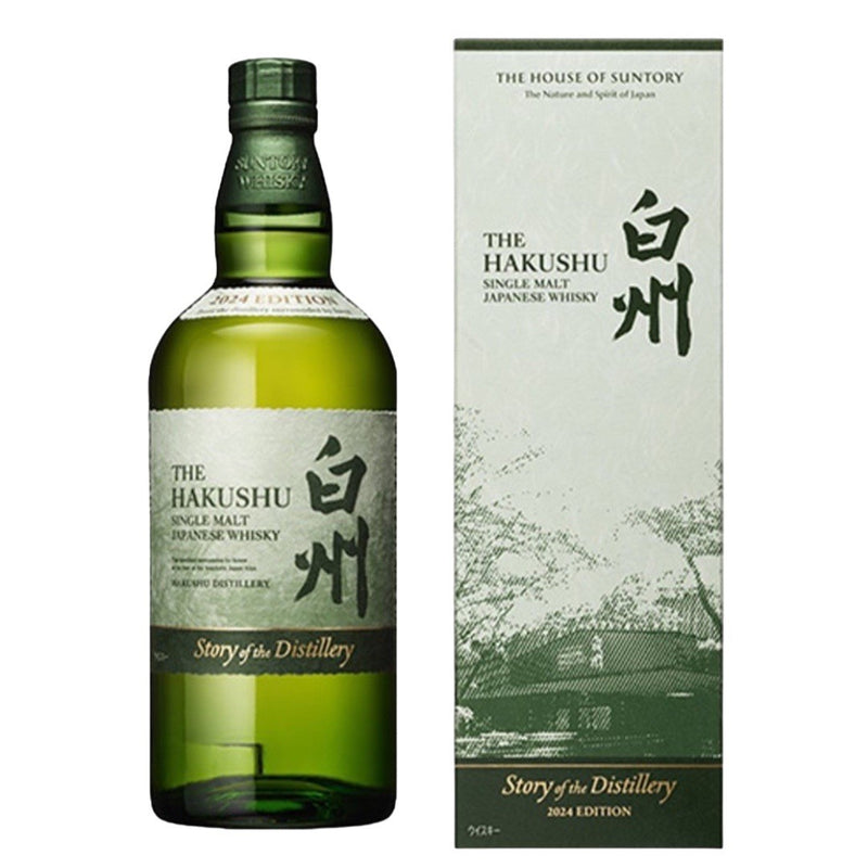 Hakushu Story of The Distillery 2024 Edition Japanese Single Malt Whisky (700ml)