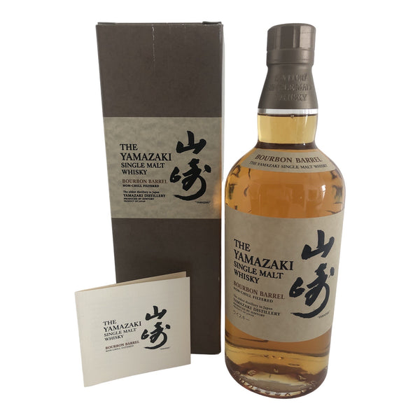 Yamazaki Bourbon Barrel 2011 Single Malt Japanese Whisky 700ml